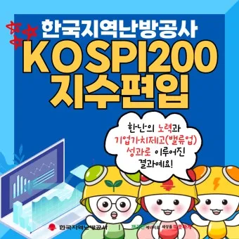 난방 지수 보일러 온도 전기요 절전 실내 보온법_9