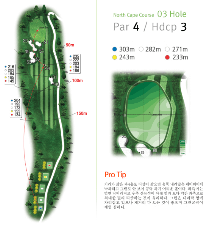 다이아몬드 CC 노스케이프코스 03