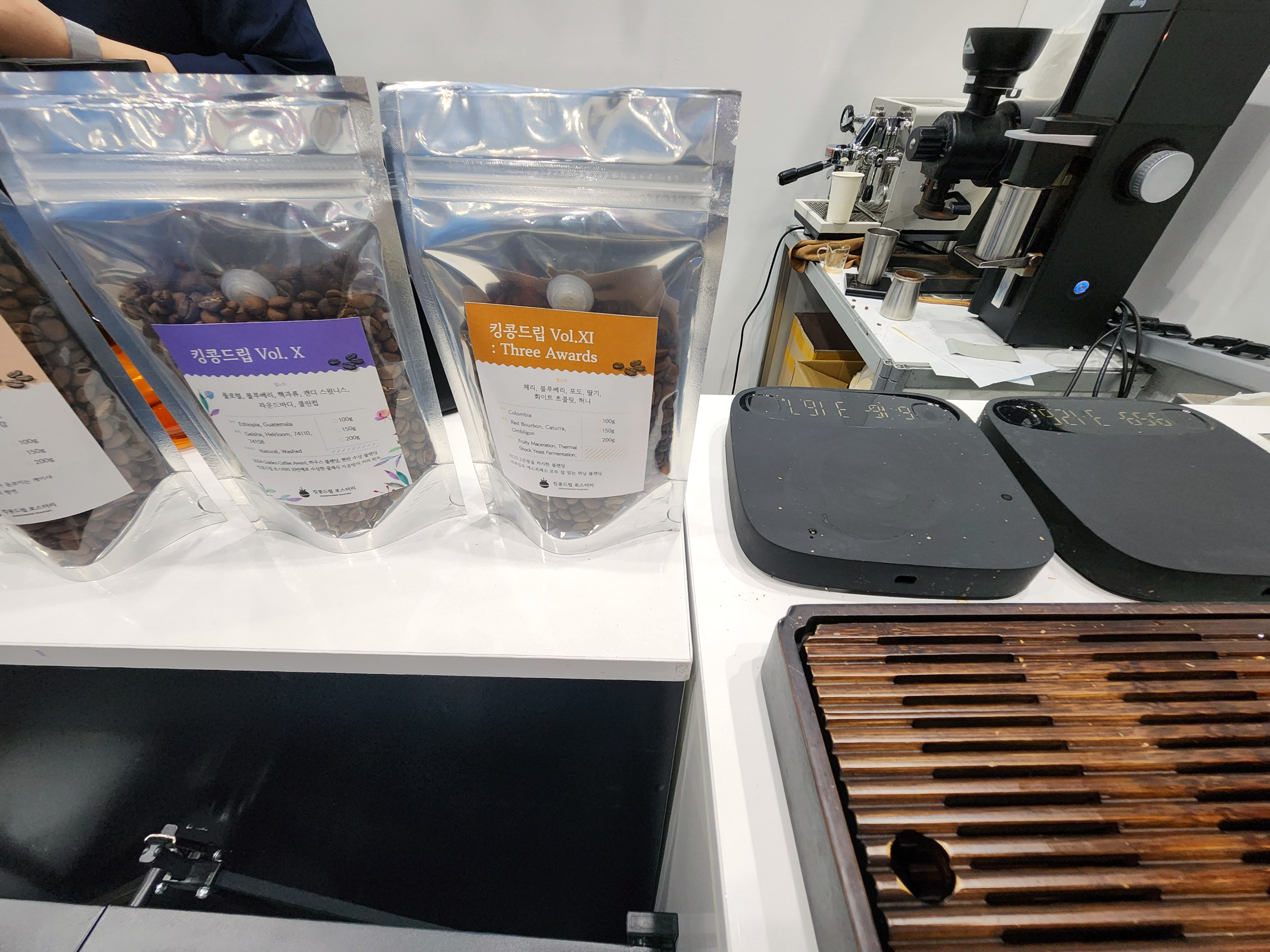 2025서울커피엑스포