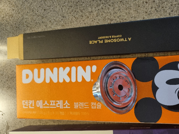 던킨 캡슐