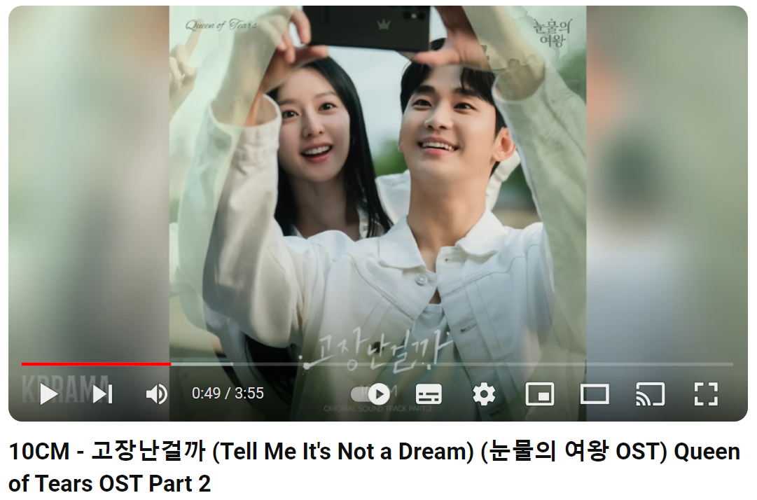 10CM-Tell-Me-It’s-Not-a-Dream