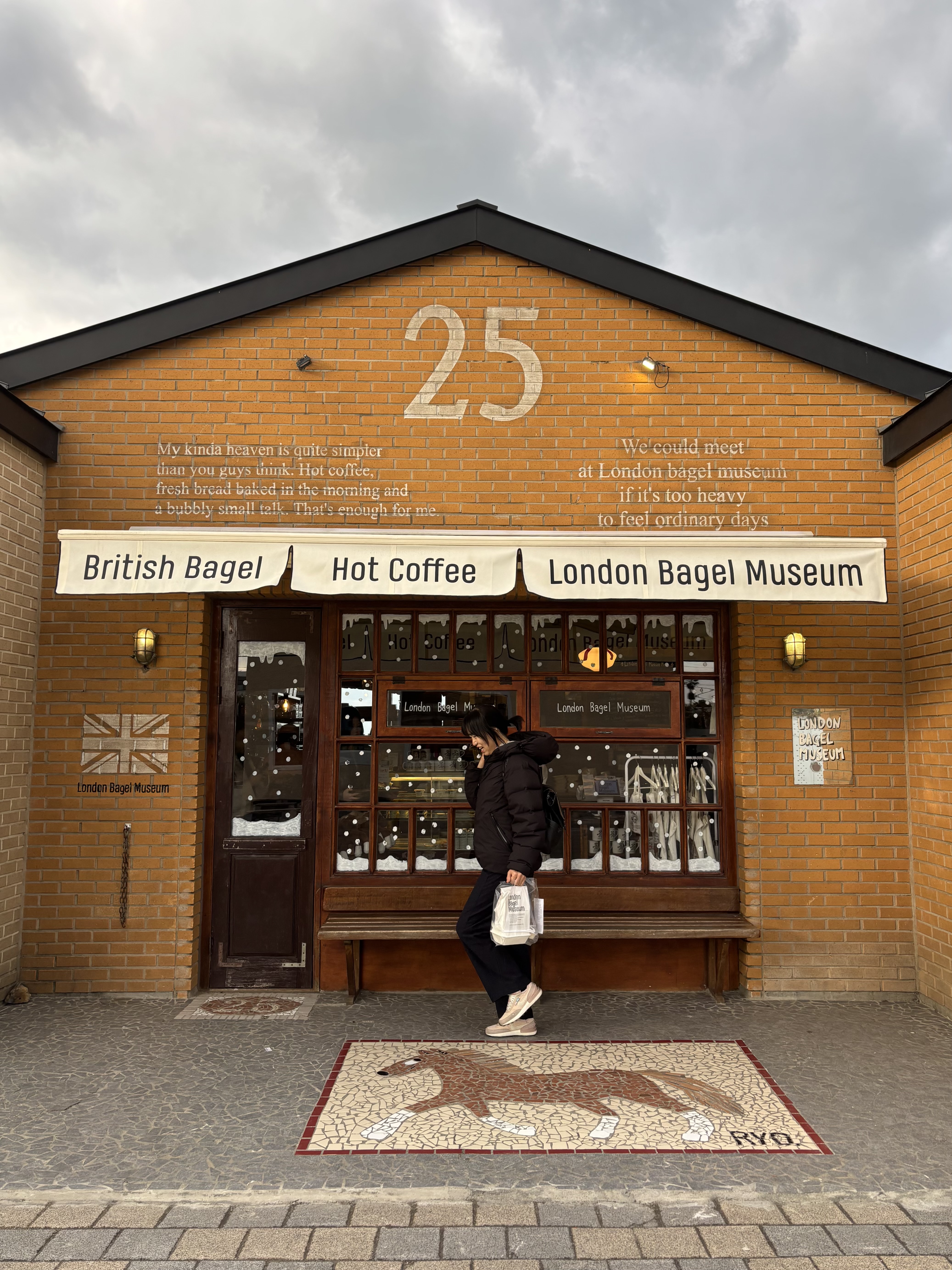 제주 가볼만한 곳 런던베이글뮤지엄 제주