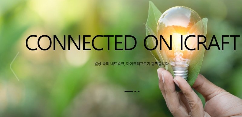 네이버클라우드와의 대규모 계약으로 AI 데이터센터 인프