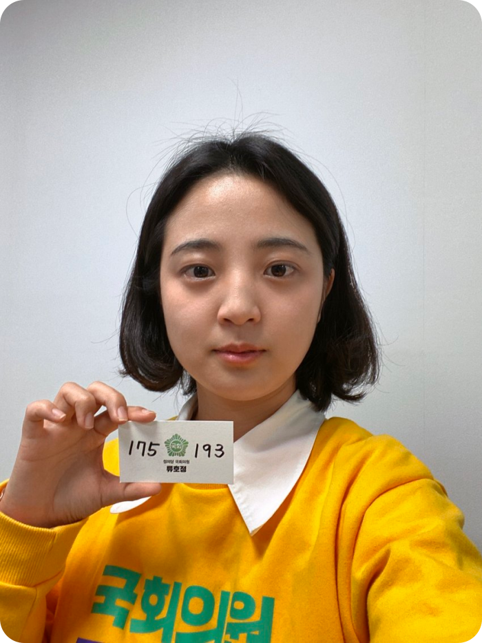 류호정 정의당 국회의원