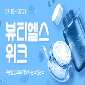 위메프 바로가기