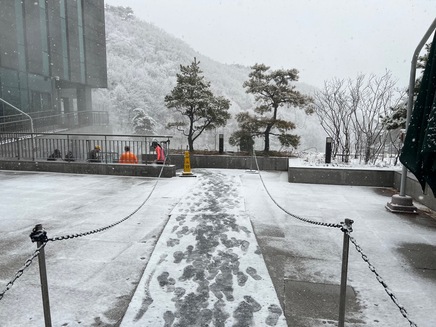 해브나인 스파
