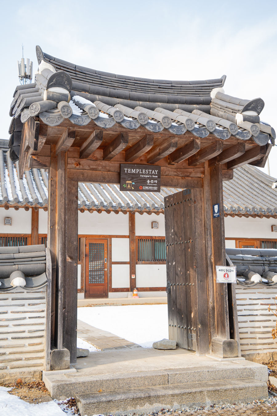 용주사 템플스테이