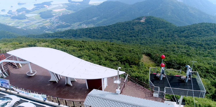 하동 짚라인