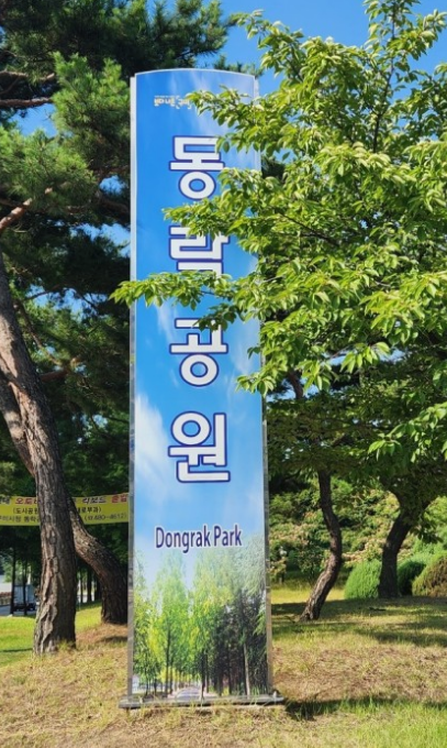 경북 구미 가볼만한곳 여행지 TOP 7곳