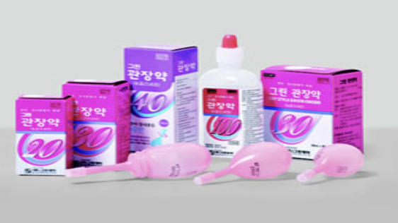 그린관장약(농글리세린)