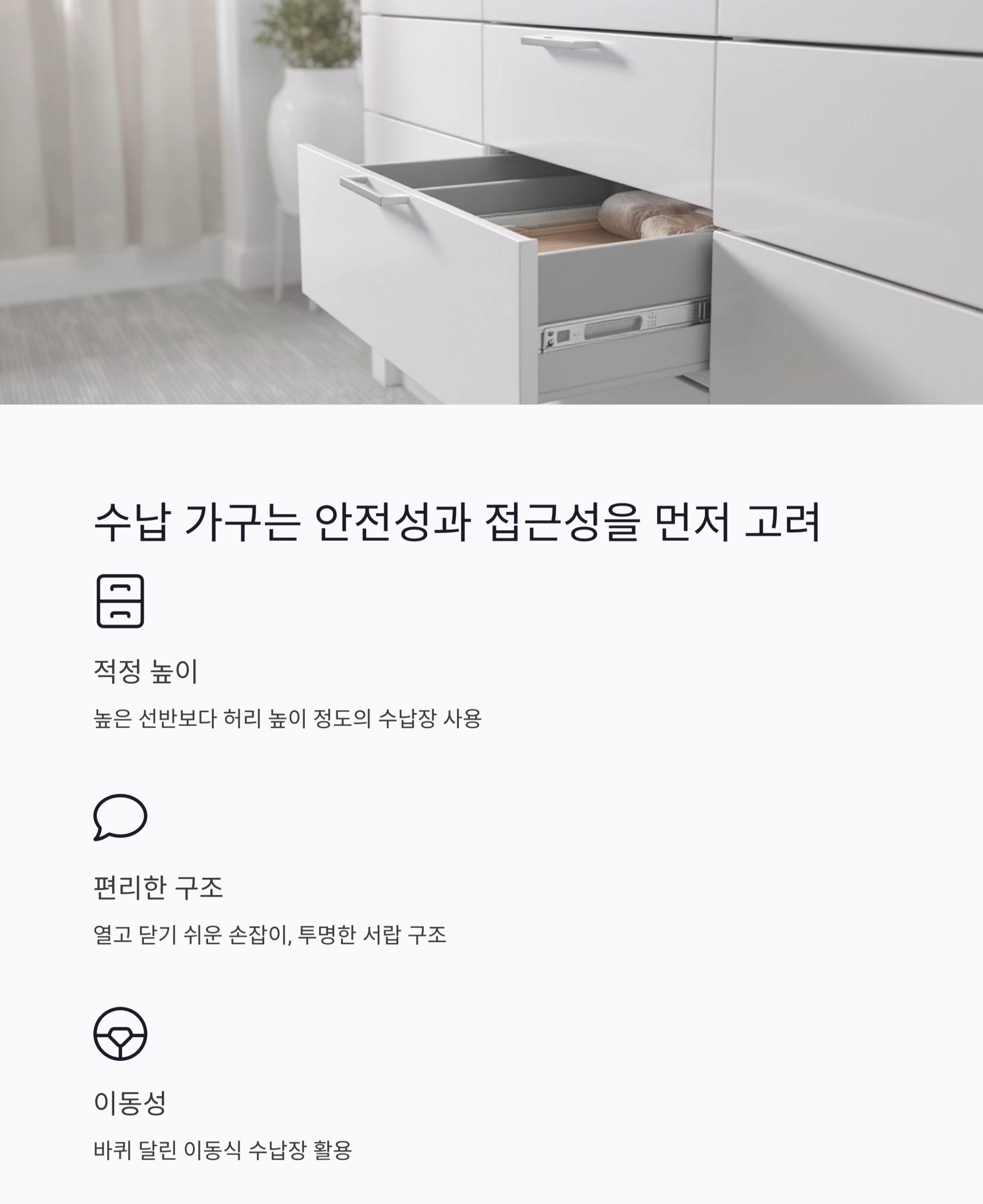 시니어 주택 정리, 인생을 가볍게 하는 7가지 실천 팁