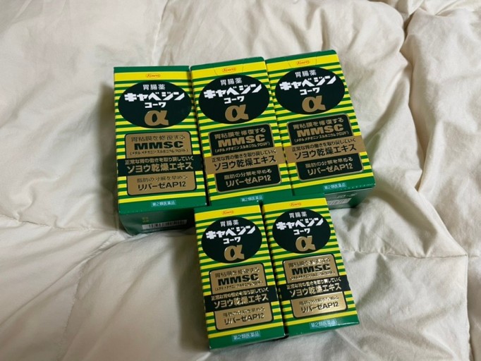 돈키호테 쇼핑리스트 : 일본 여행 돈키호테 쇼핑 할인쿠폰