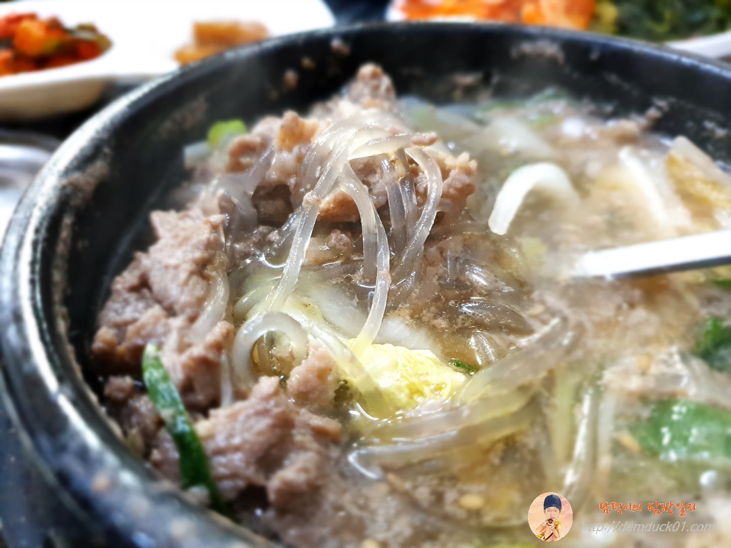 뚝불고기 속 고기와 당면