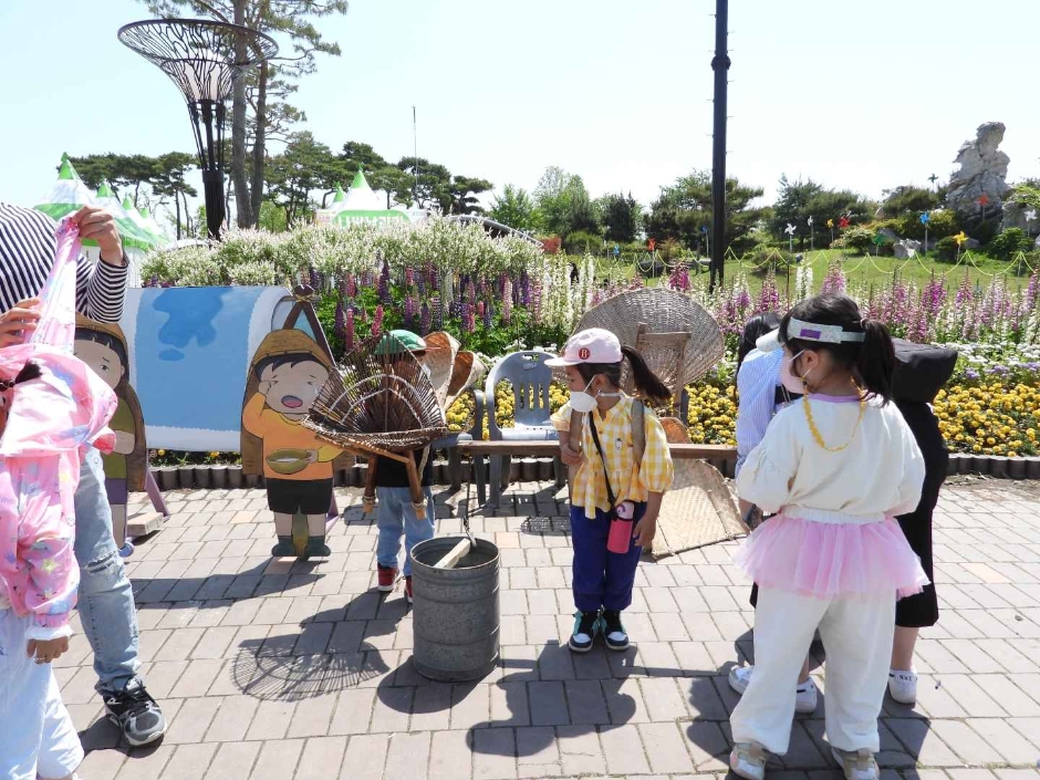 함평나비대축제