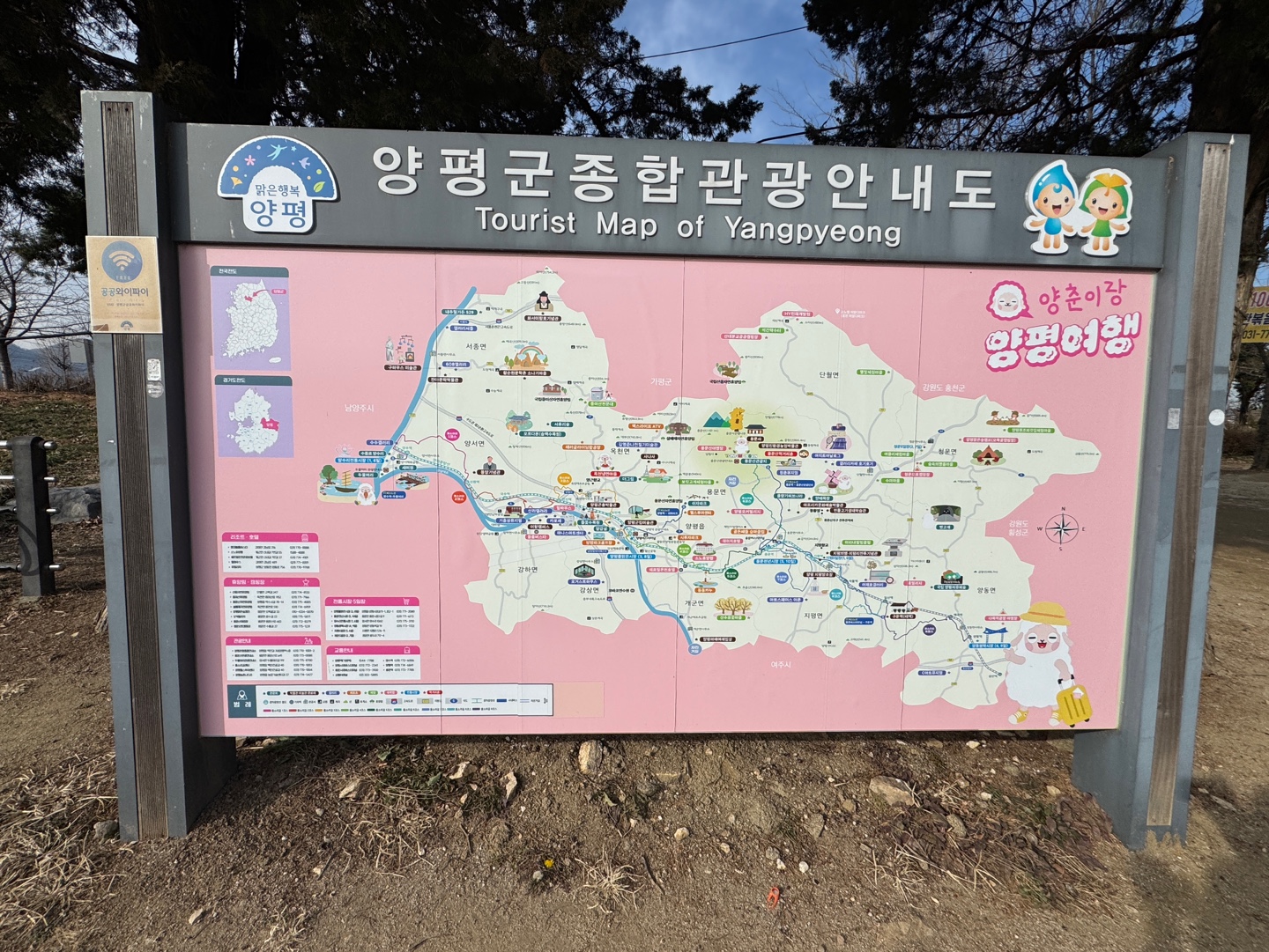 두물머리