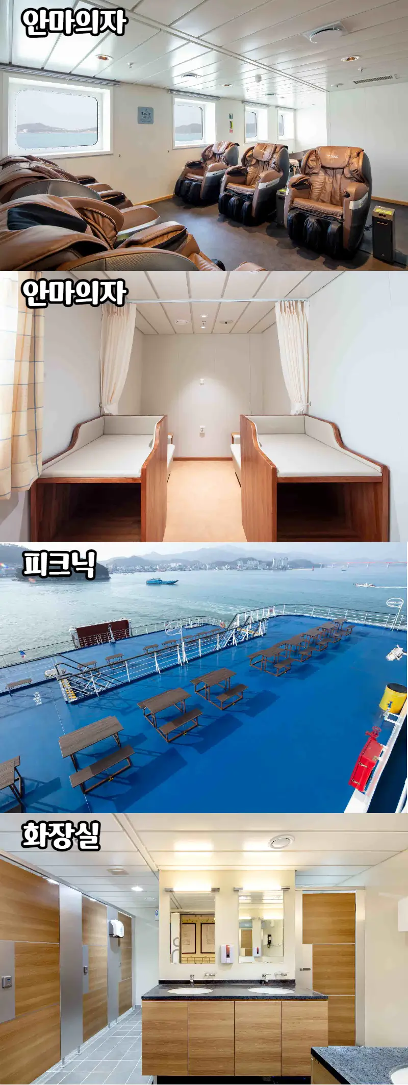 실버스텔라호-부대시설2