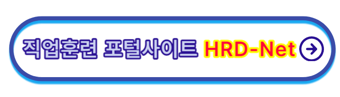 요양보호사-자격증-취득방법