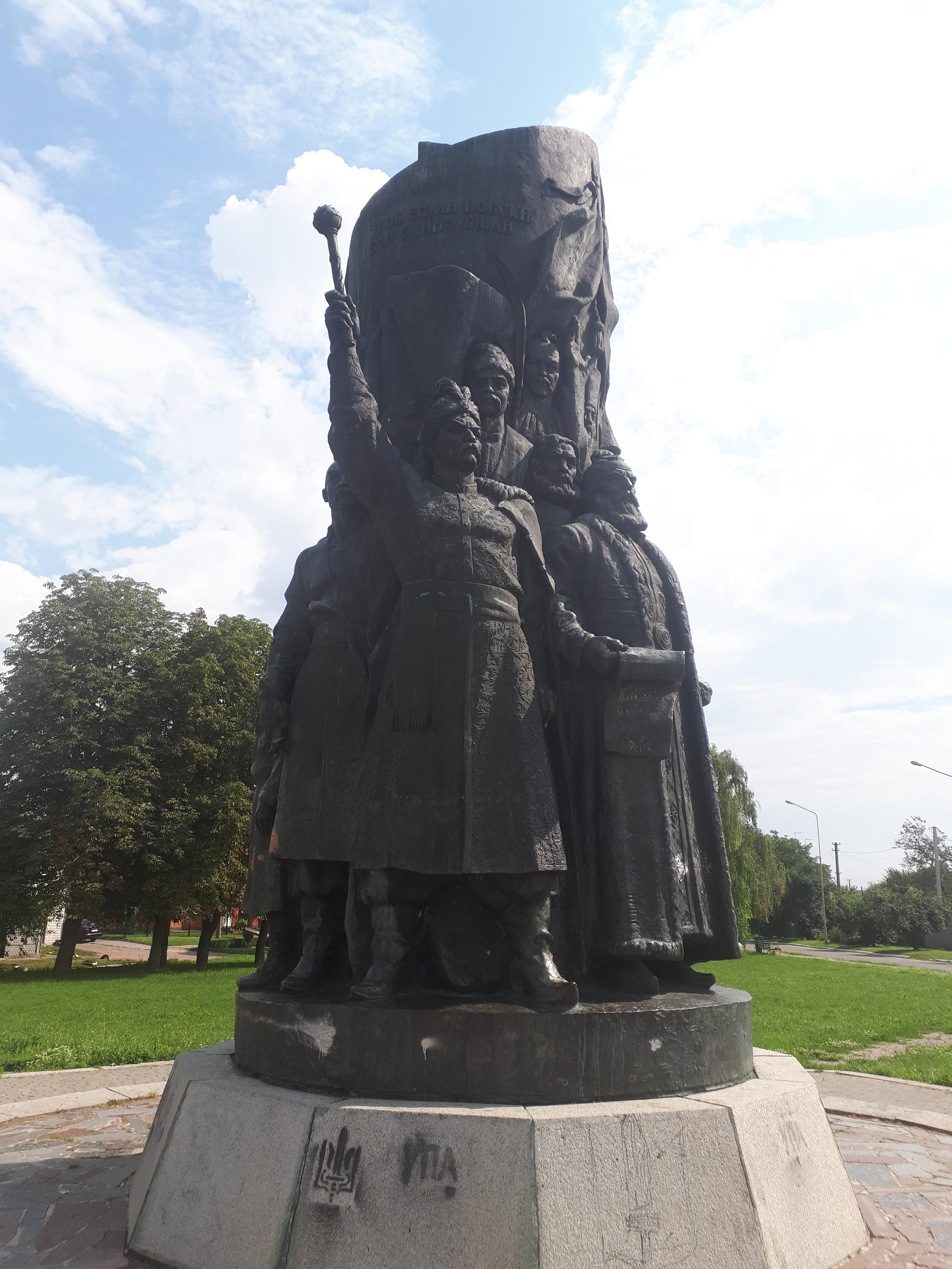 우크라이나 페레야슬라우 조약 기념비