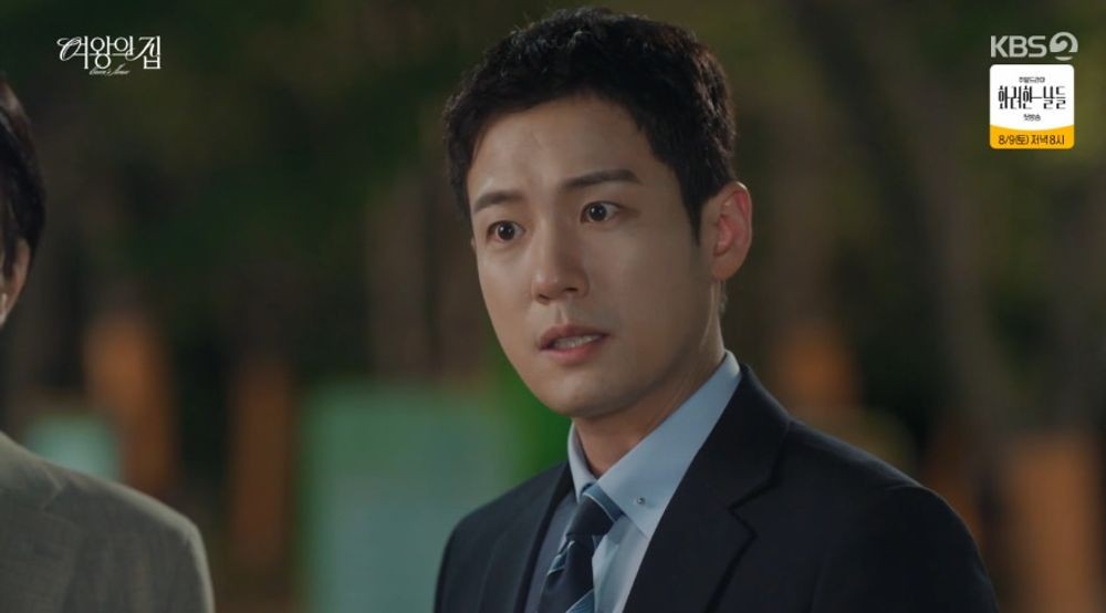 &amp;#39;여왕의 집&amp;#39; 함은정&amp;#44; 복수를 위해 기억 잃은 척 연기