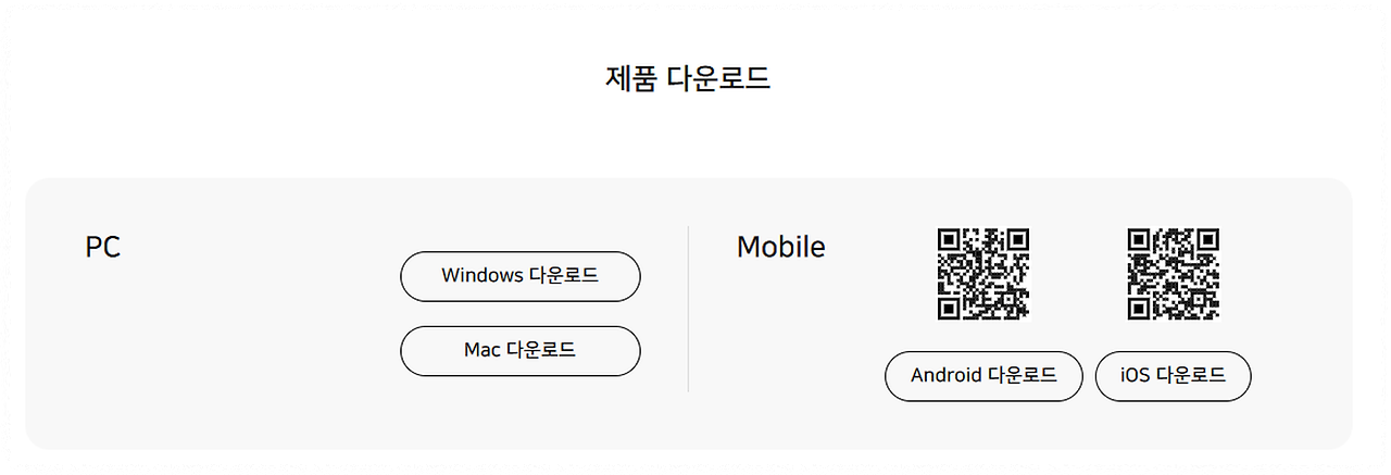 곰플레이어 무료다운로드 안내 이미지