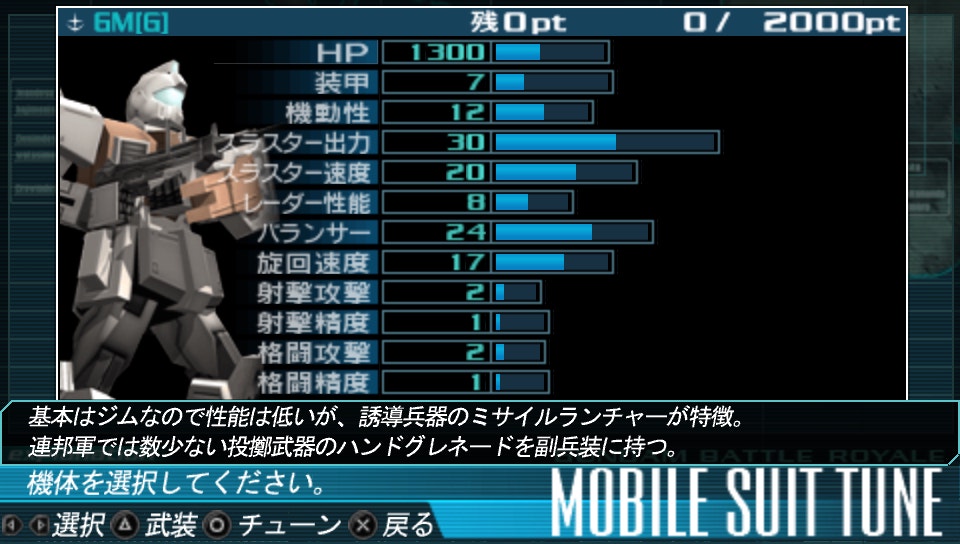 플스 포터블 일판