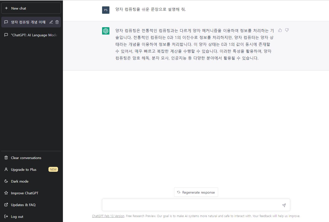 질문1