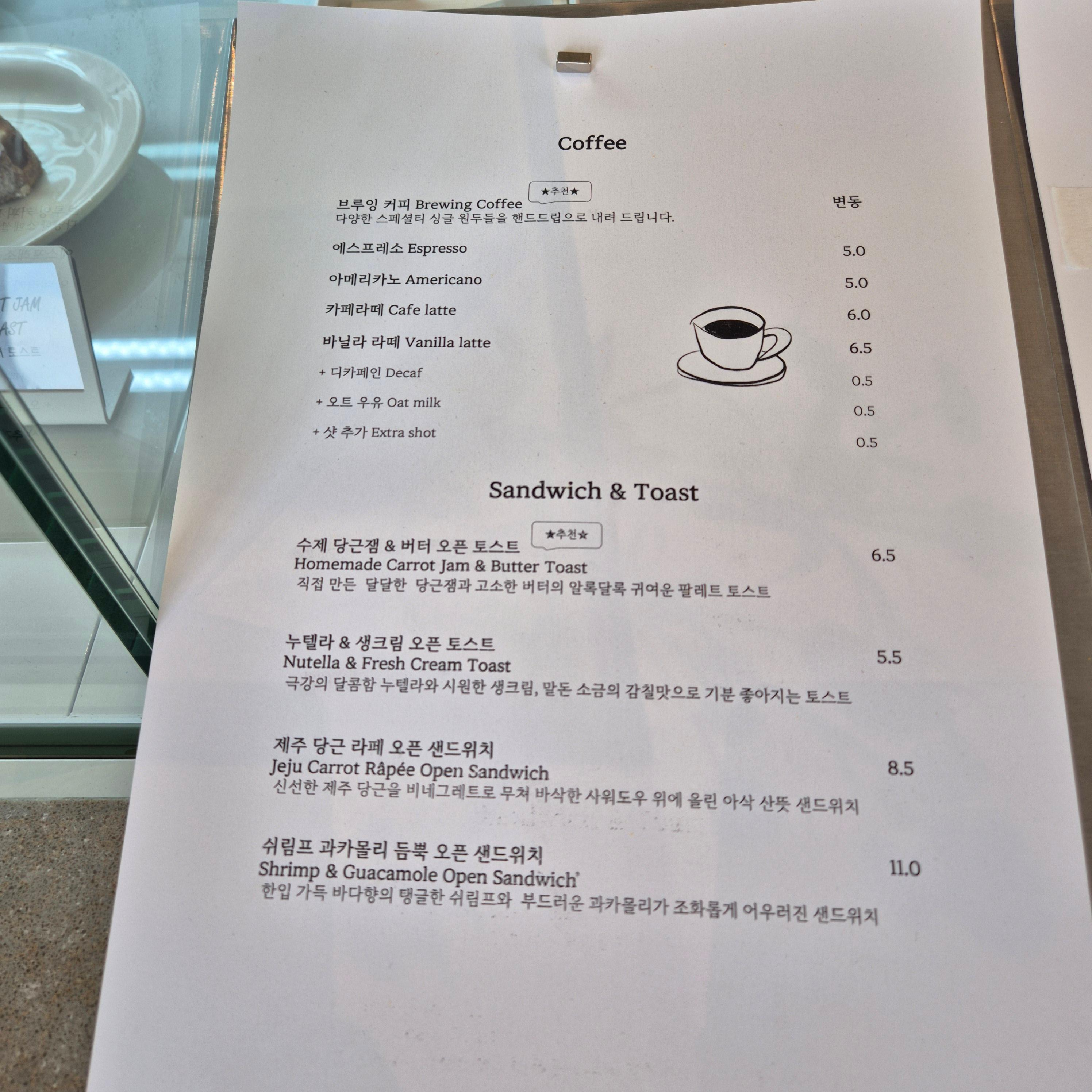 제주 바투모루 카페, 하도해수욕장 카페, 제주 당근주스, 제주 한라봉 케이크, 제주 아이스아메리카노, 제주 뷰맛집, 구좌 카페, 제주 브루잉카페, 제주 디저트카페, 제주 카페 추천