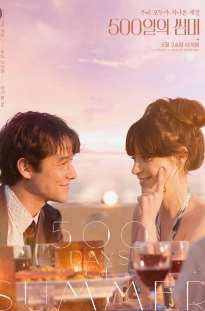 디즈니플러스 영화 추천