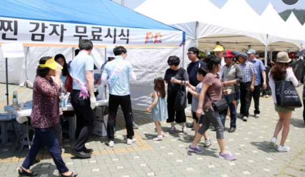 서산 팔봉산 감자축제 일정 장소 공연 체험