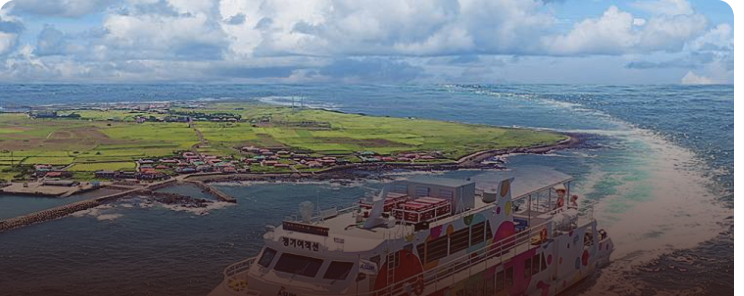 가파도 청보리 축제