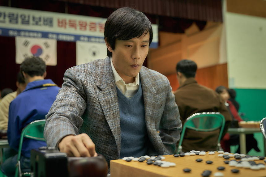 2025 영화 승부 후기 - 이병헌 vs 유아인의 치열한 바둑 대결!