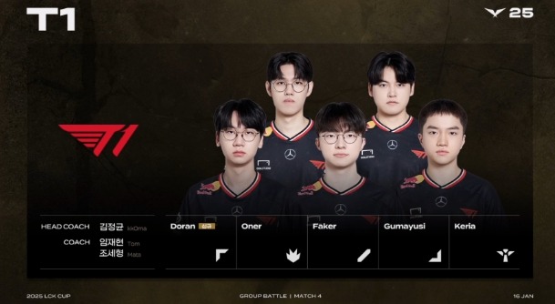 롤드컵 실시간 중계 (+일정 확인) 