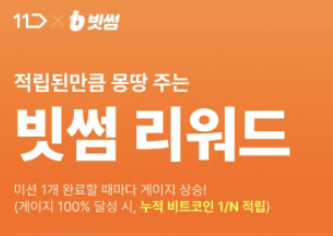 비트코인