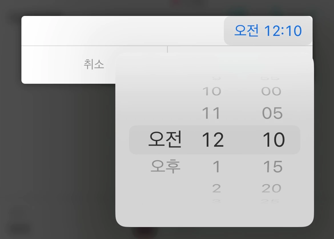 세이브트립