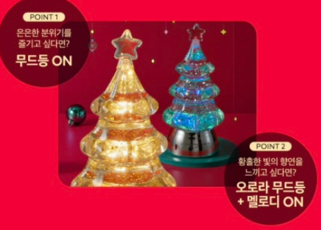 투썸플레이스 크리스마스 케이크 사전예약 굿즈소식