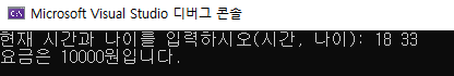 8번 Solution 출력 결과