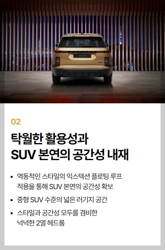 액티언 제원