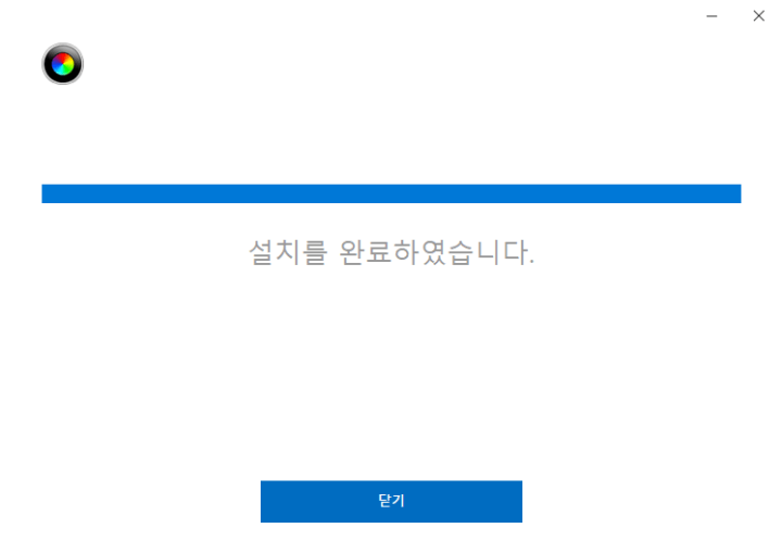 꿀캠-설치-2