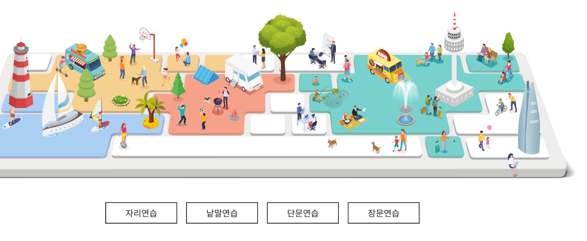 한컴타자연습 사이트 게임 방법 구 버전 다운로드