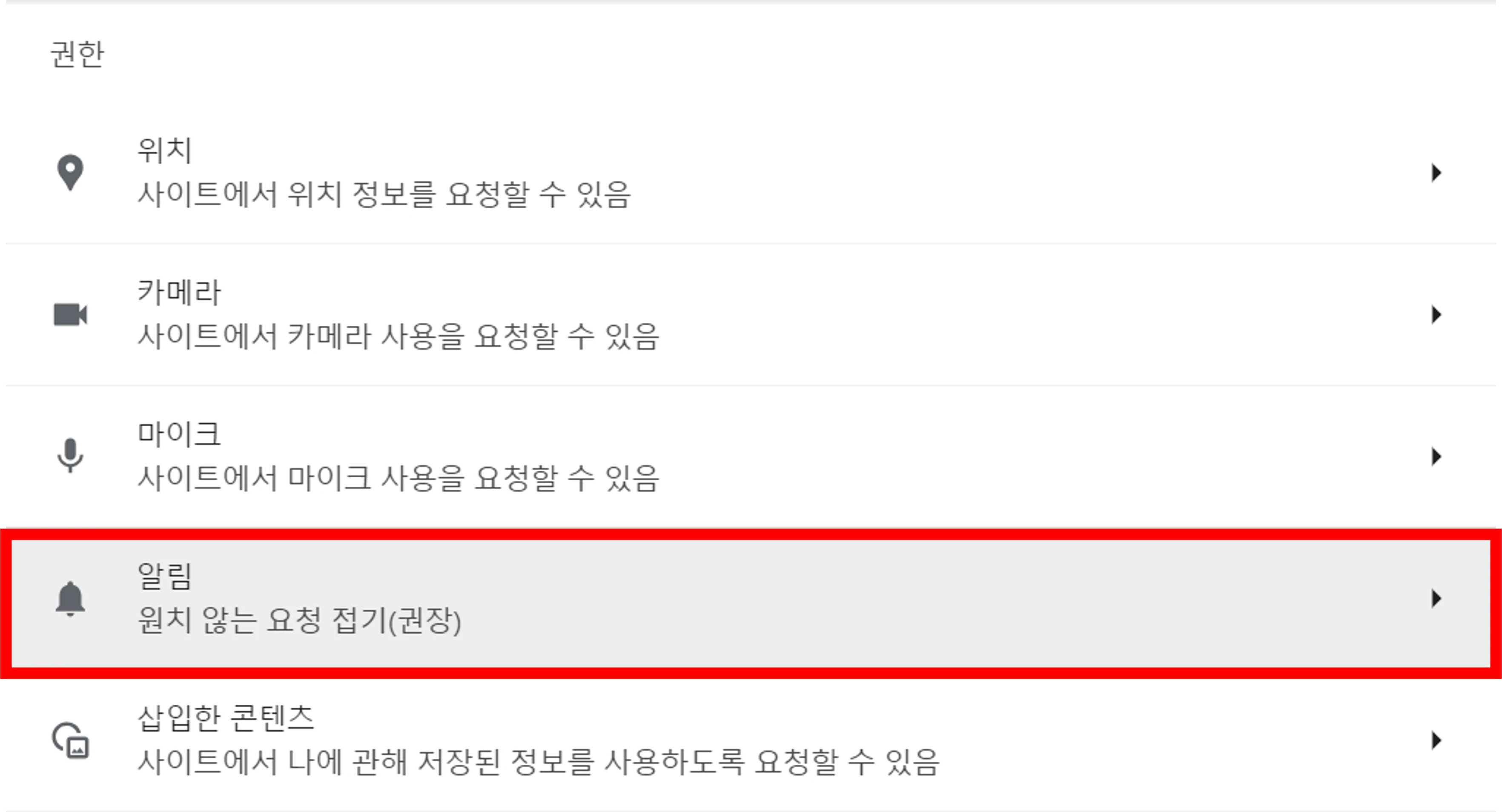 컴퓨터 우측 하단, 바탕화면 광고 확실하게 없애는 법