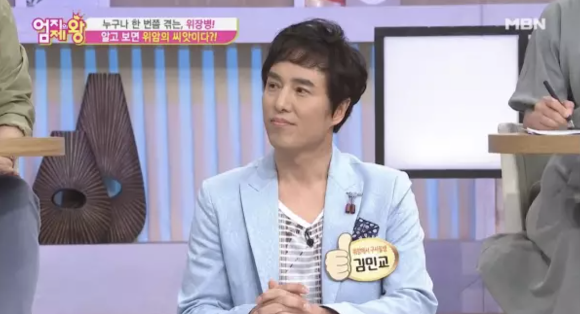 김민교 방송활동