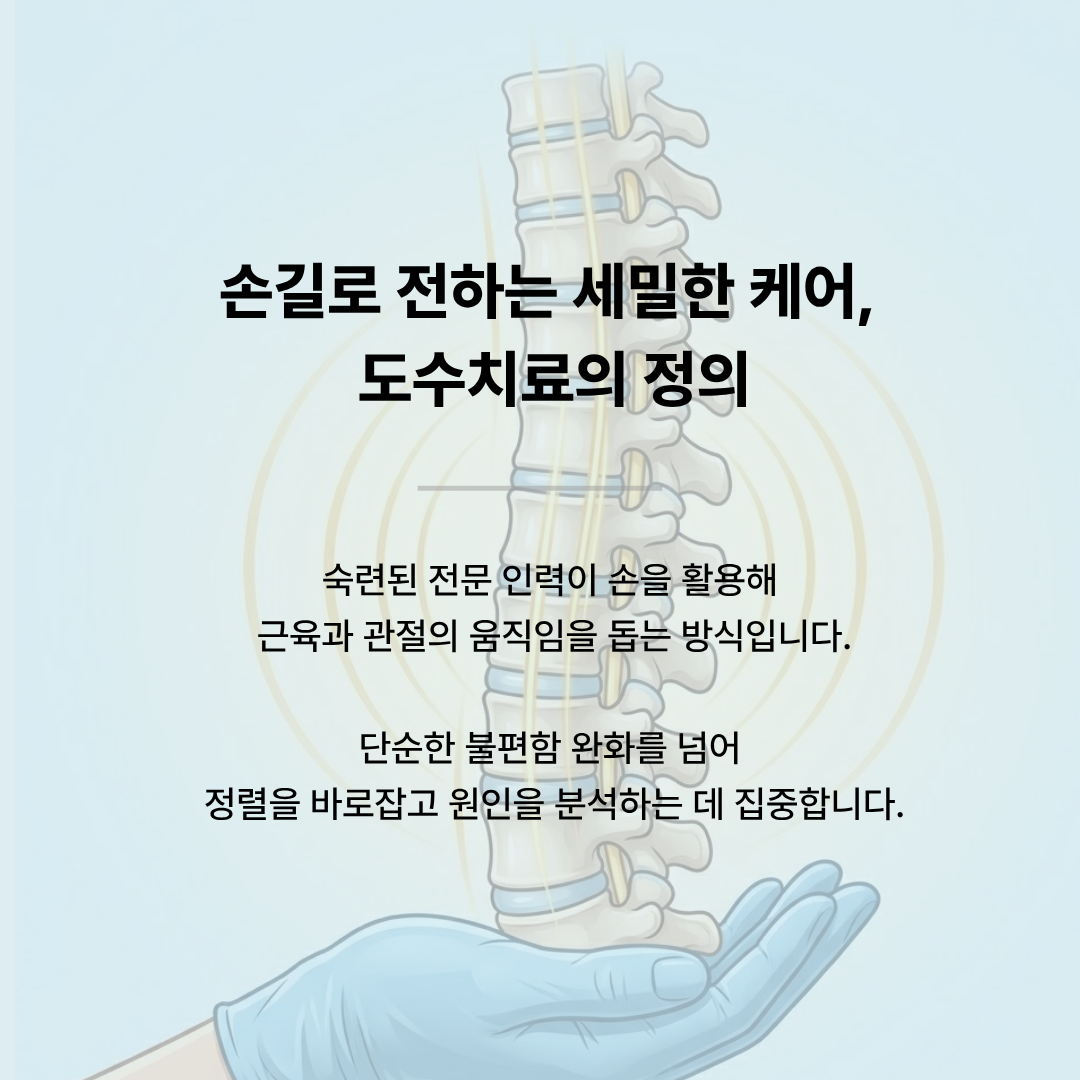 숙련된 인력이 환자의 경직된 근육을 손으로 부드럽게 이완시키는 모습