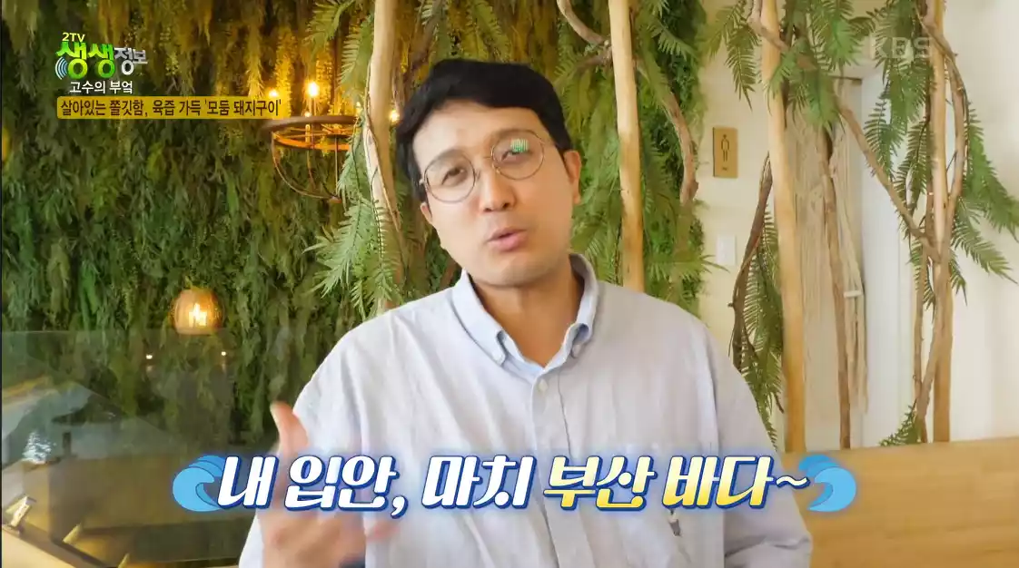 손님