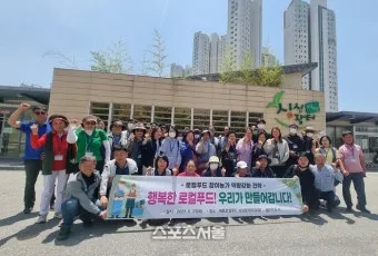 로컬푸드 출하 절차 등급 선별 라벨 위생 기준_6