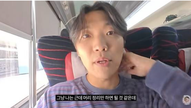 최고기 이주은 재혼