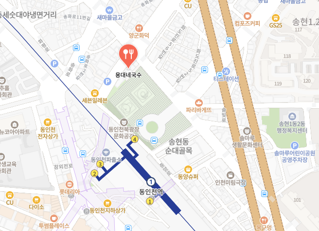 생활의달인 용대네국수 위치 지도 - 동인천역에서 인천 김치 비빔국수 맛집 찾아가는 길