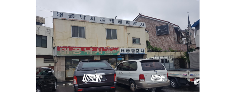 순천시 낚시용품