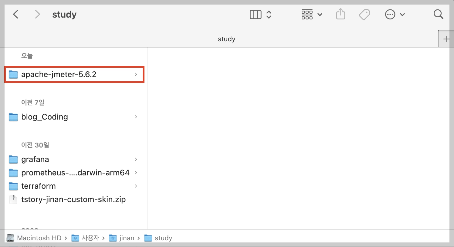 jmeter 경로 이동