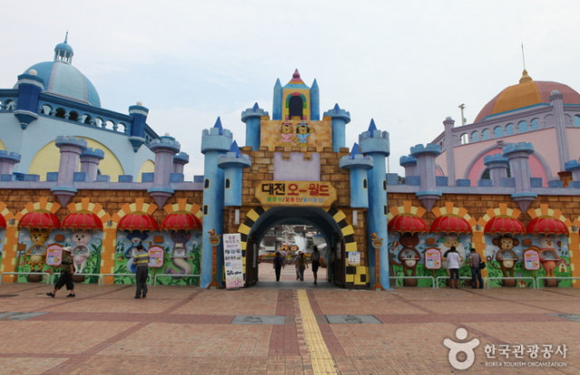 대전 오월드 입장료 할인카드