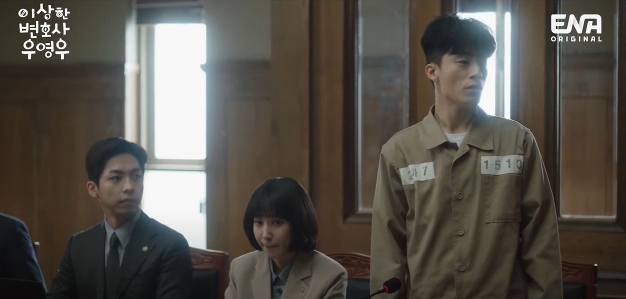 이상한 변호사 우영우